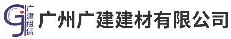 廣州諾馨生物科技有限公司